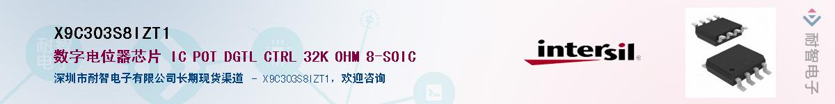 X9C303S8IZT1Ӧ-ǵ