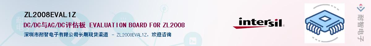 ZL2008EVAL1Z��Ӧ��-���ǵ���