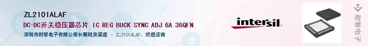 ZL2101ALAF��Ӧ��-���ǵ���