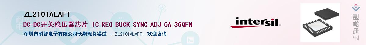 ZL2101ALAFT��Ӧ��-���ǵ���