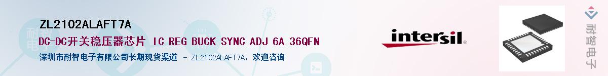 ZL2102ALAFT7A��Ӧ��-���ǵ���