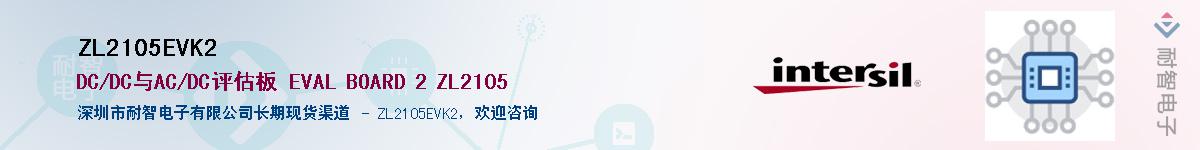 ZL2105EVK2��Ӧ��-���ǵ���