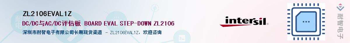 ZL2106EVAL1Z��Ӧ��-���ǵ���