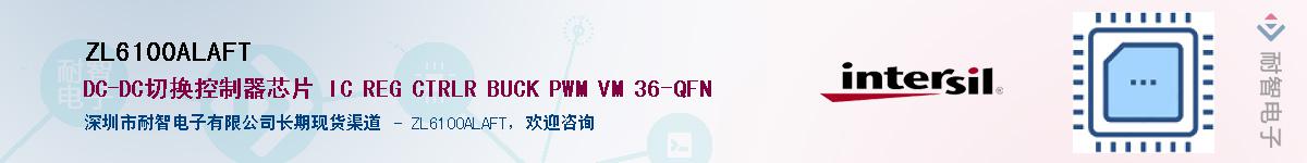 ZL6100ALAFTӦ-ǵ