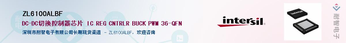 ZL6100ALBFӦ-ǵ