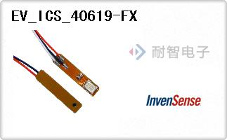 Invensense˾ʾ׼-EV_ICS_40619-FX