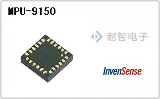 Invensense公司的运动传感器 - IMU（惯性测量装置）-MPU-9150