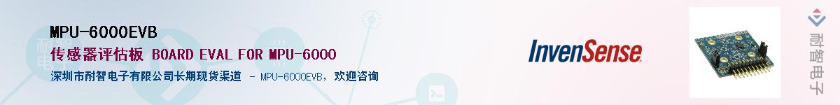 MPU-6000EVBӦ-ǵ