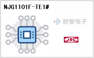 NJG1101F-TE1#