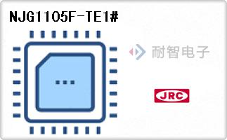 NJG1105F-TE1#