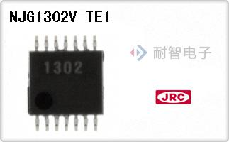 NJG1302V-TE1