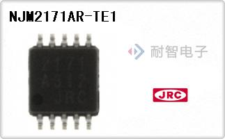 NJM2171AR-TE1