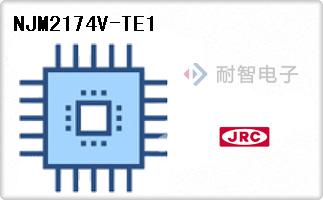 NJM2174V-TE1