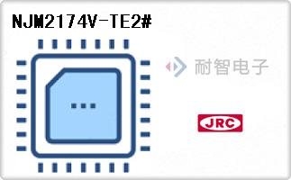 NJM2174V-TE2#