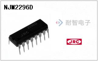 NJM2296D