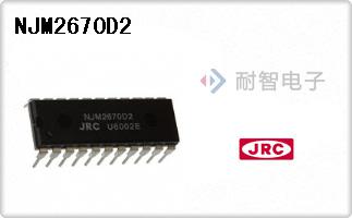 NJM2670D2