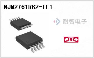 NJM2761RB2-TE1