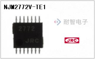 NJM2772V-TE1代理
