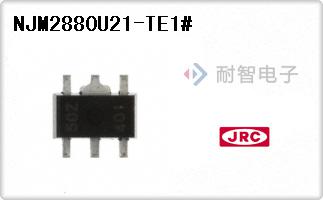 NJM2880U21-TE1#