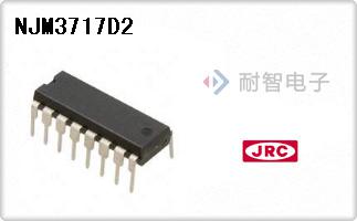 NJM3717D2