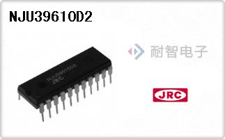 NJU39610D2