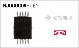 NJU6060V-TE1