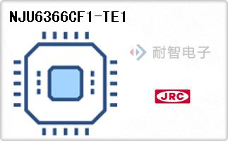 NJU6366CF1-TE1