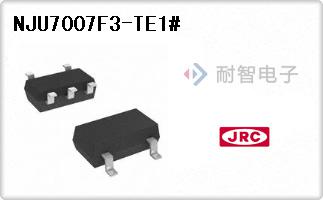 JRC公司的运算放大器，缓冲放大器芯片-NJU7007F3-TE1#