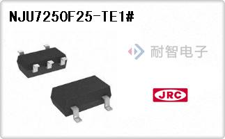 NJU7250F25-TE1#