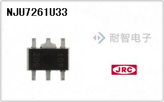 NJU7261U33