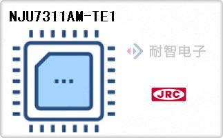 NJU7311AM-TE1