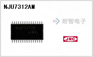 NJU7312AM