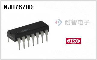 JRC公司的DC-DC开关稳压器芯片-NJU7670D