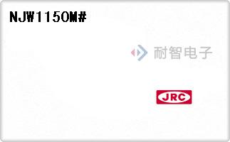 NJW1150M#