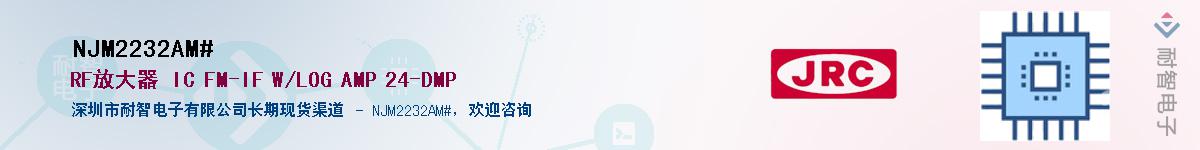 NJM2232AM#Ӧ-ǵ