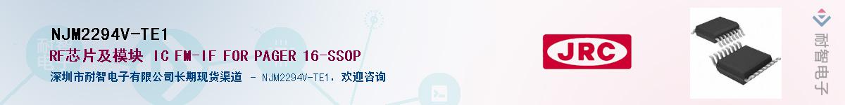 NJM2294V-TE1Ӧ-ǵ