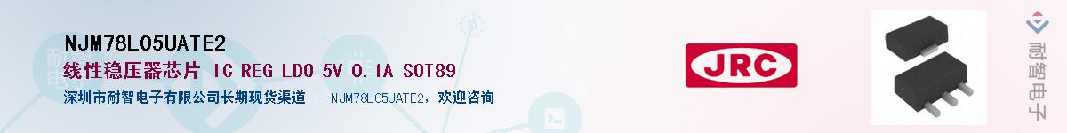 NJM78L05UATE2Ӧ-ǵ