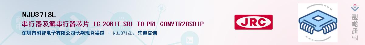 NJU3718LӦ-ǵ