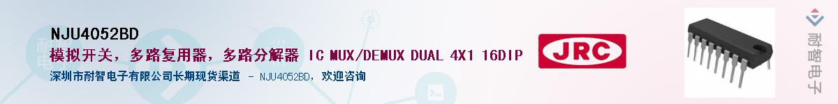 NJU4052BDӦ-ǵ