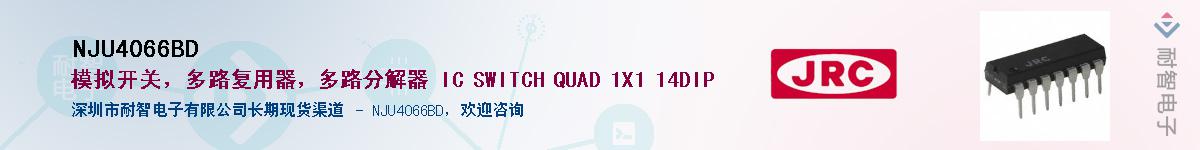 NJU4066BDӦ-ǵ