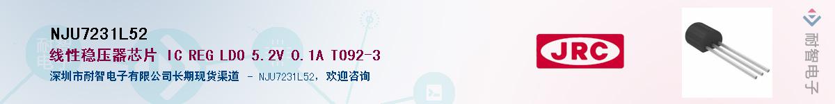 NJU7231L52Ӧ-ǵ