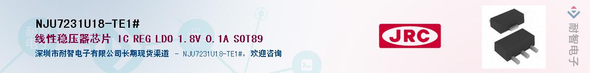 NJU7231U18-TE1#Ӧ-ǵ