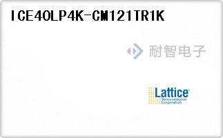ICE40LP4K-CM121TR1K