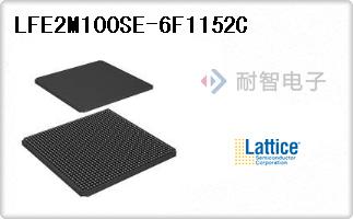 Lattice公司的FPGA现场可编程门阵列-LFE2M100SE-6F1152C