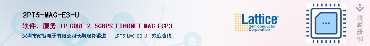 2PT5-MAC-E3-UӦ-ǵ