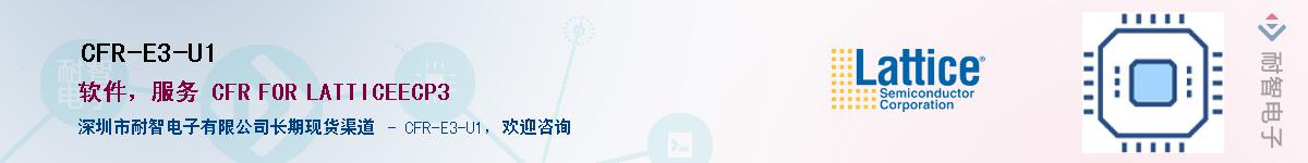 CFR-E3-U1Ӧ-ǵ