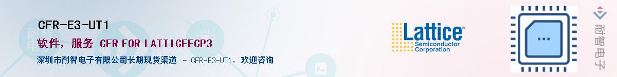 CFR-E3-UT1Ӧ-ǵ