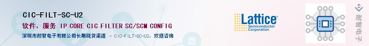 CIC-FILT-SC-U2Ӧ-ǵ