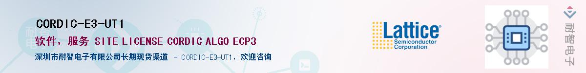 CORDIC-E3-UT1Ӧ-ǵ