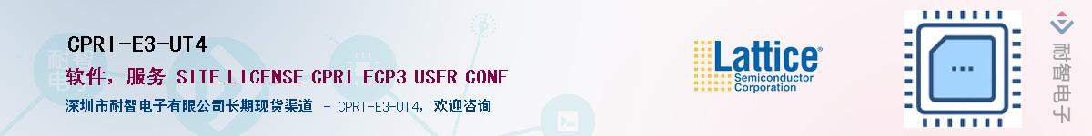 CPRI-E3-UT4Ӧ-ǵ